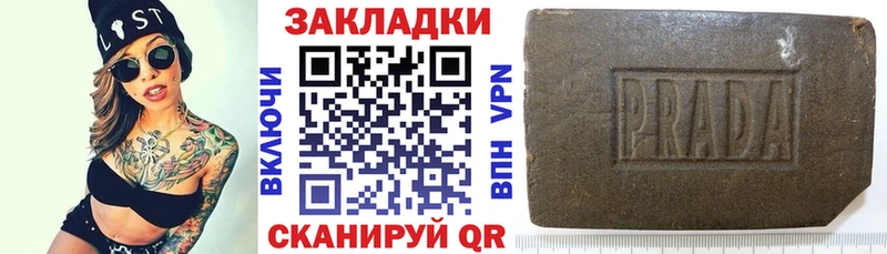 Купить наркотик аптеки Яблоновский Бошки Шишки  ГАШ 