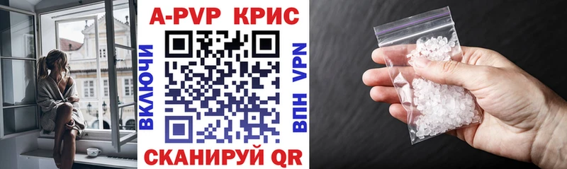 A PVP кристаллы Яблоновский