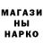 Метамфетамин кристалл KazWarriors