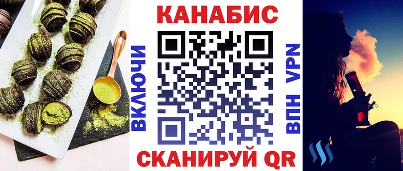 где найти   Яблоновский  Еда ТГК марихуана 