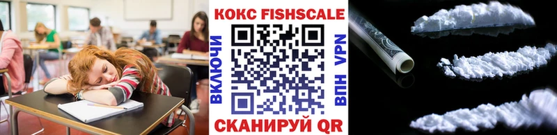 купить   маркетплейс состав  COCAIN 98%  Яблоновский 