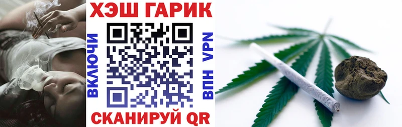 MEGA tor  Яблоновский  ГАШ ice o lator  купить  