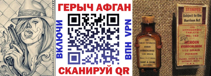 Героин гречка Яблоновский