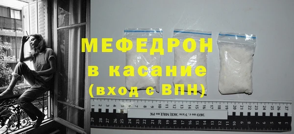 меф Абинск