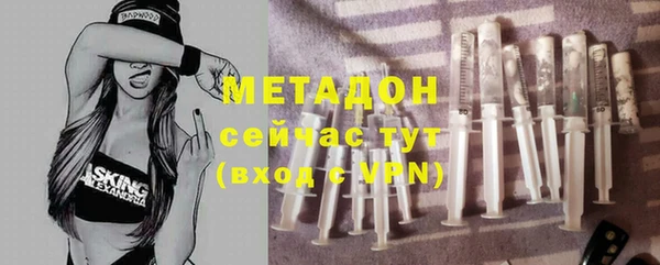 apvp Абдулино