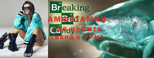 сатива Алексин