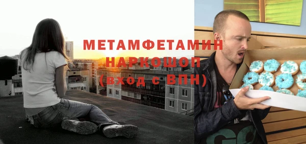 apvp Абдулино