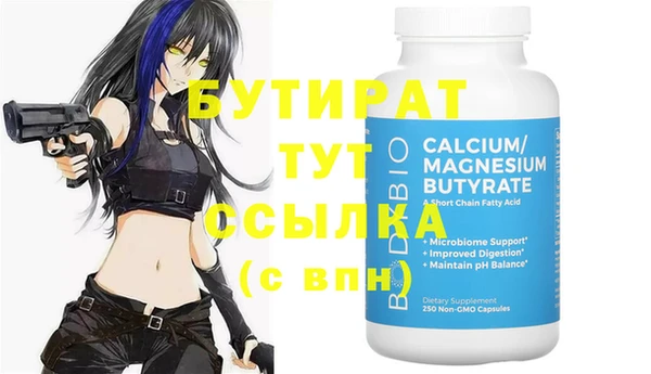 меф Абинск