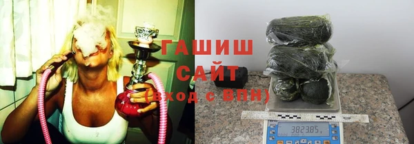 apvp Абдулино
