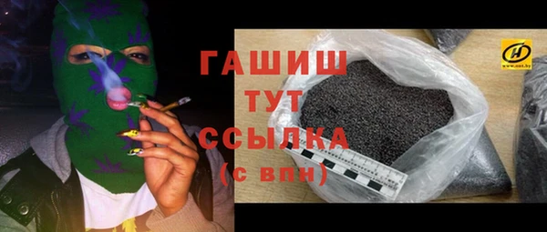apvp Абдулино