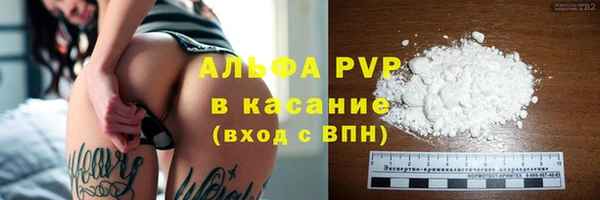 сатива Алексин