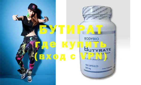 меф Абинск