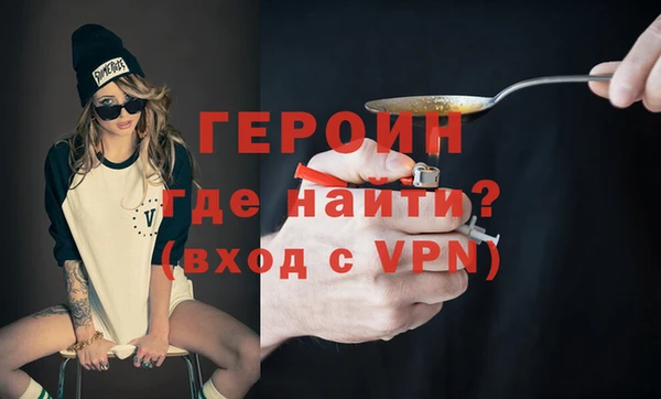 марки nbome Абаза