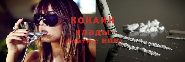 марки nbome Абаза
