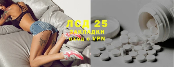 меф Абинск