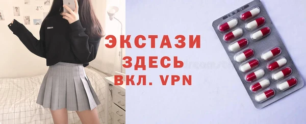 марки nbome Абаза