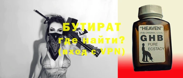 меф Абинск