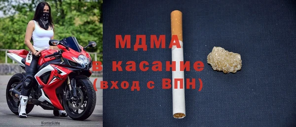 меф Абинск