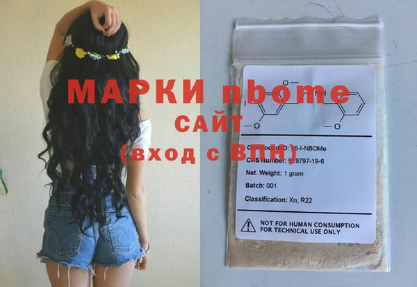 марки nbome Абаза