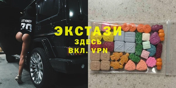 apvp Абдулино