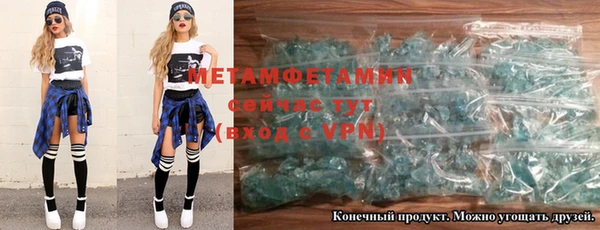 марки nbome Абаза