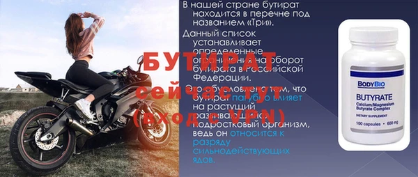 меф Абинск