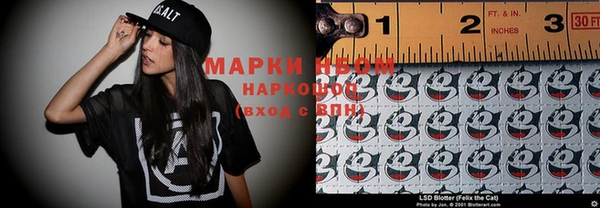 меф Абинск