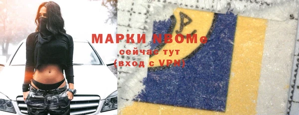 марки nbome Абаза