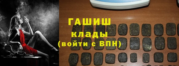 марки nbome Абаза