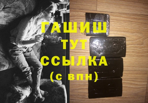 меф Абинск