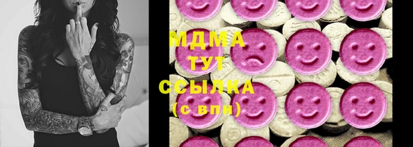 меф Абинск