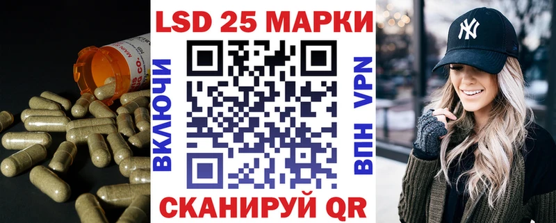 Лсд 25 экстази кислота  Яблоновский 