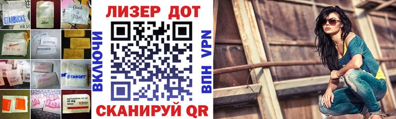 Лсд 25 экстази кислота Яблоновский