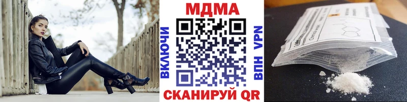 купить закладку  Яблоновский  МДМА crystal 