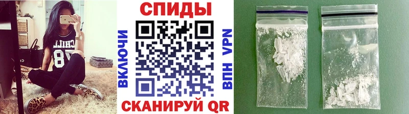 Метамфетамин винт купить наркоту Яблоновский