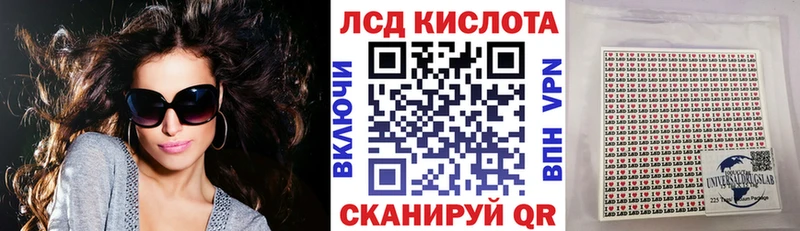 Марки N-bome 1,8мг  Яблоновский 