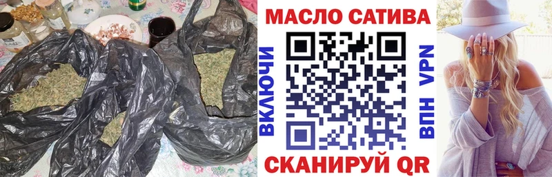 магазин  наркотиков  Яблоновский  ТГК гашишное масло 